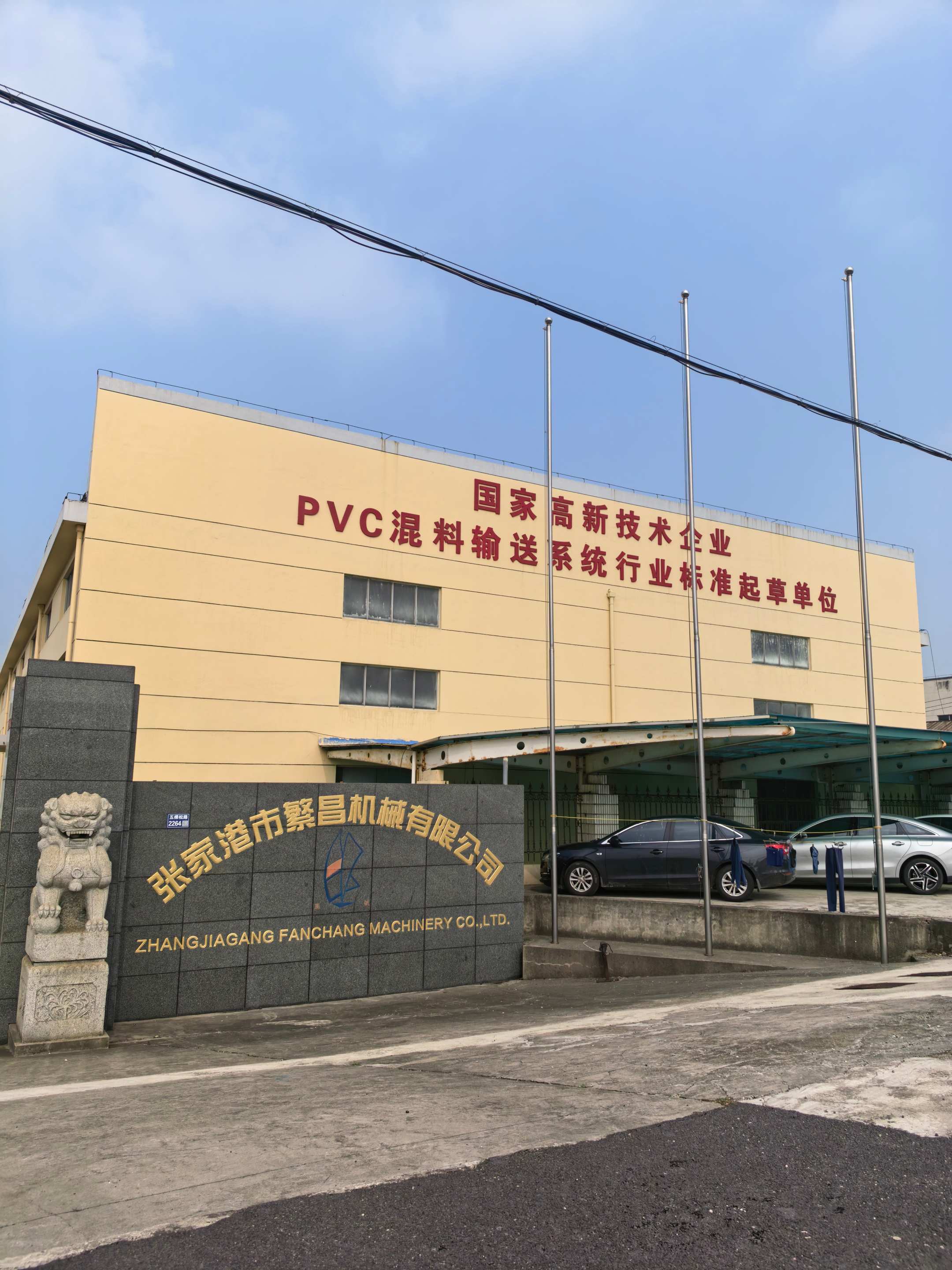 Weighing Hopper Factory Solutions: Enhancing Industrial Efficiency and Precision